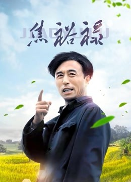 《七夕情人换换炮》节日特别篇-双姝姐妹花首次共演 同床共震-白虎女神沈娜娜【8471】